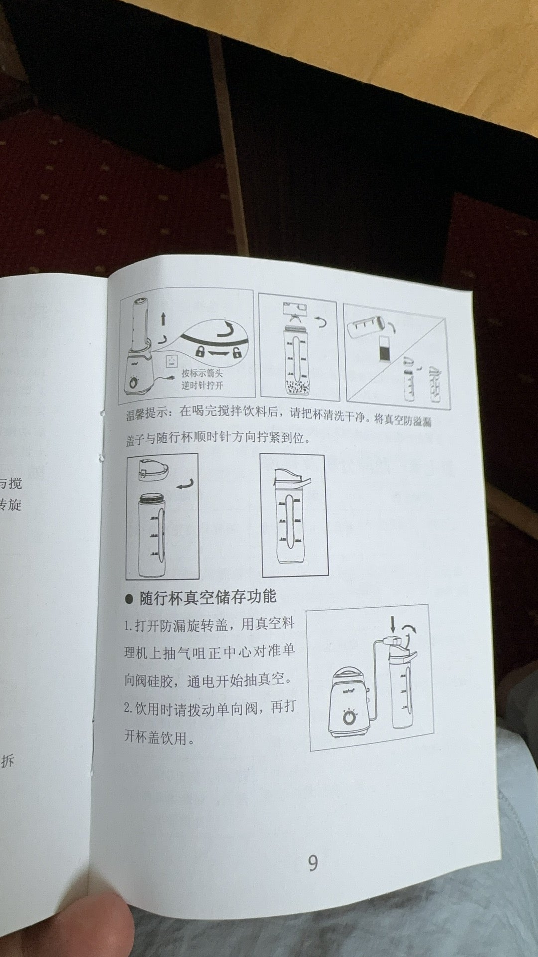 Savtm Korean Lott imported juicer Blender . Mini Food Processor