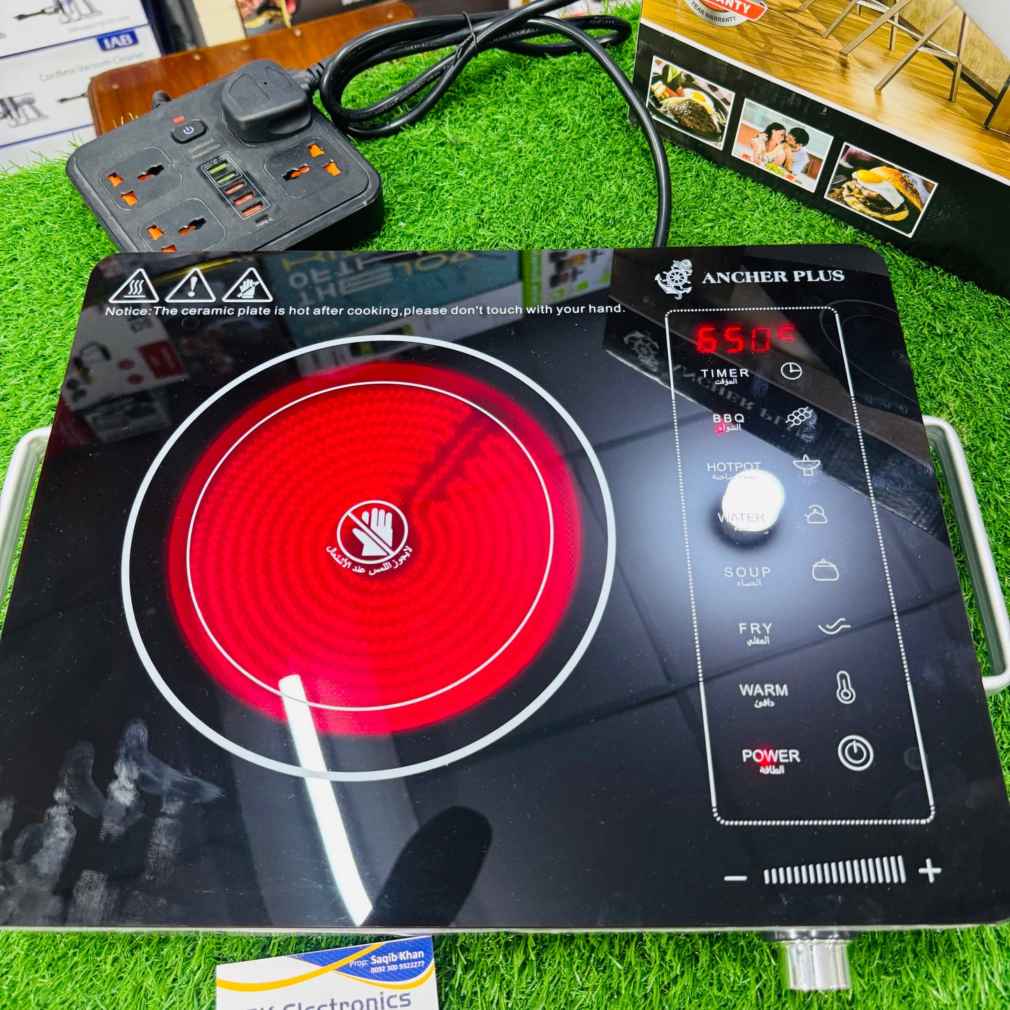 Ancher plus German Brand Electric stove 2200 watt . Energy saver . Hotplate