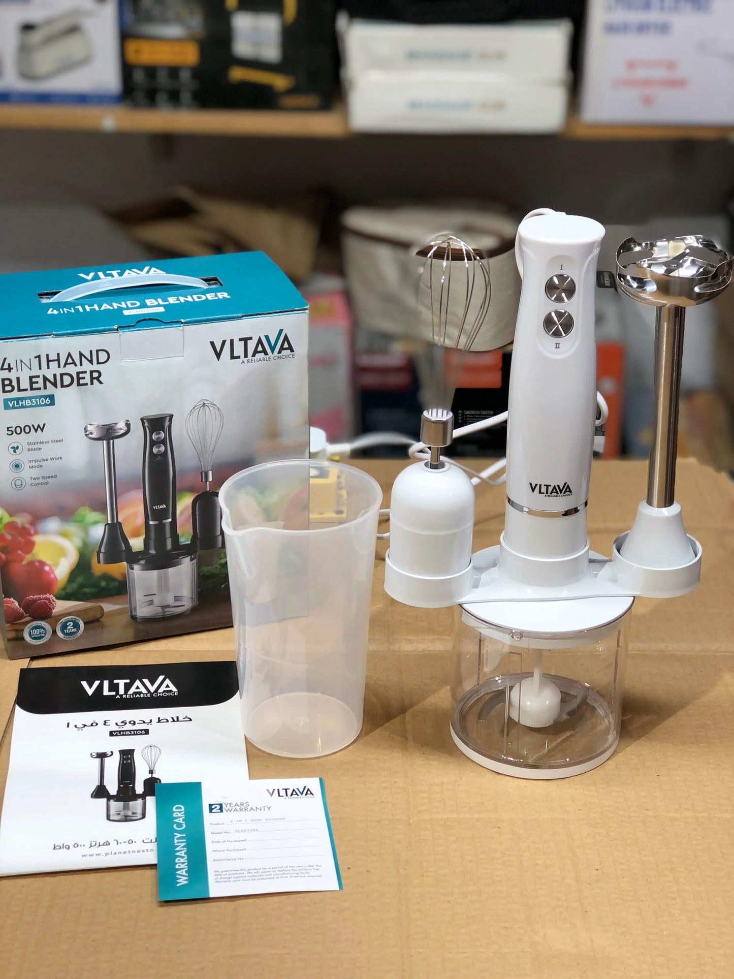Vltava Amazon Brand 5 in 1 Hand blender set